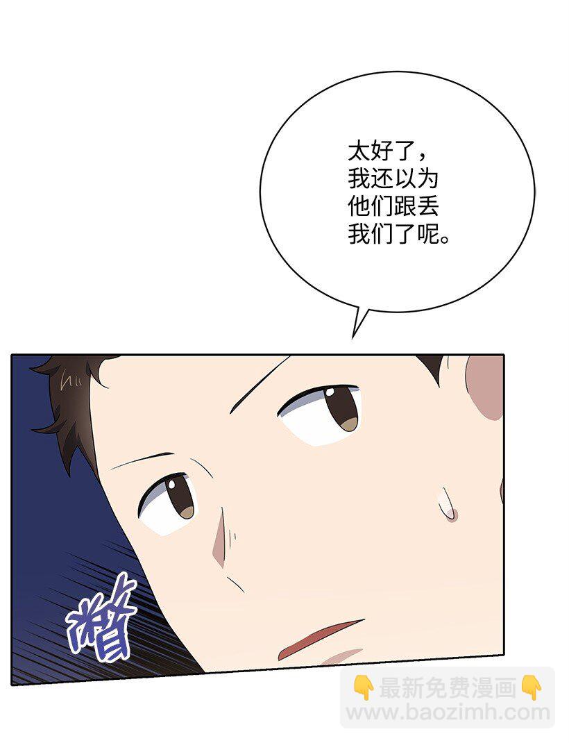 129 第一百二十九话(1/2)-第125话