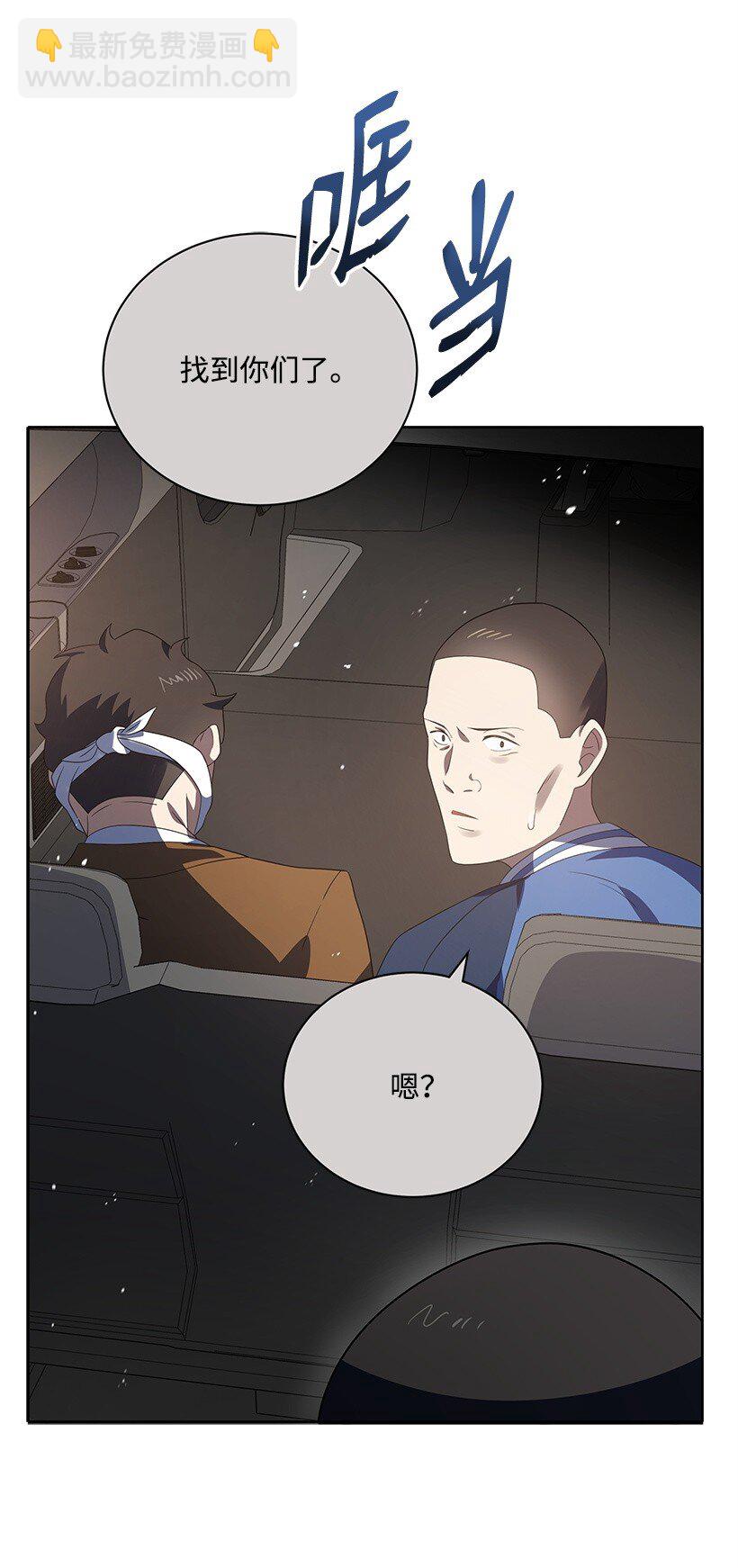 129 第一百二十九话(1/2)-第125话