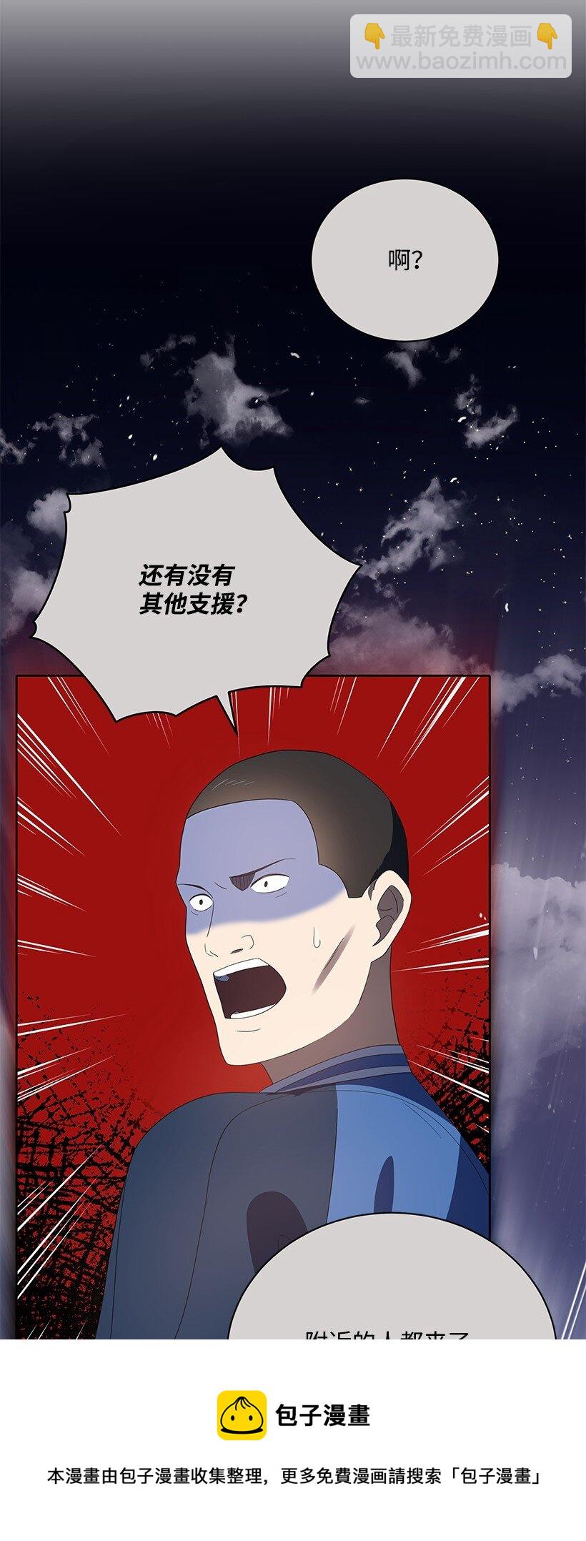 129 第一百二十九话(1/2)-第125话