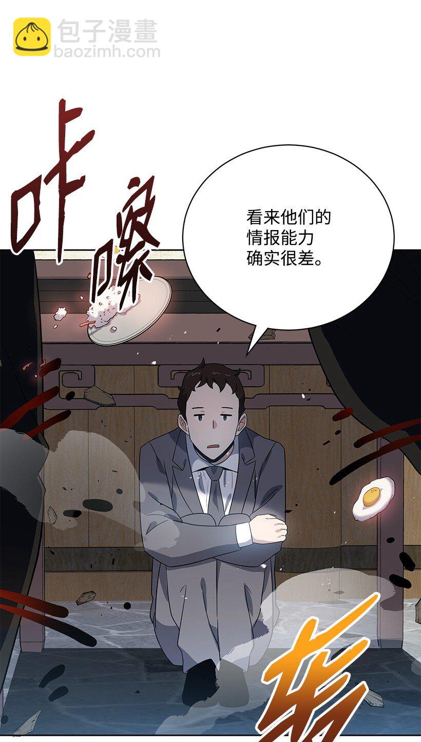 129 第一百二十九话(1/2)-第125话