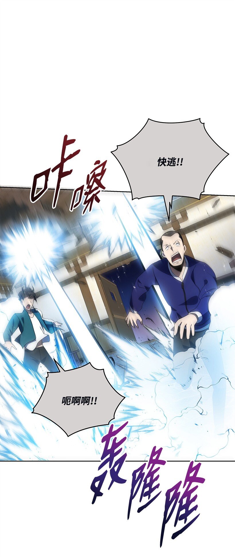 129 第一百二十九话(1/2)-第125话