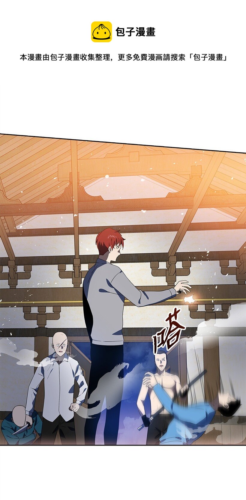 129 第一百二十九话(1/2)-第125话