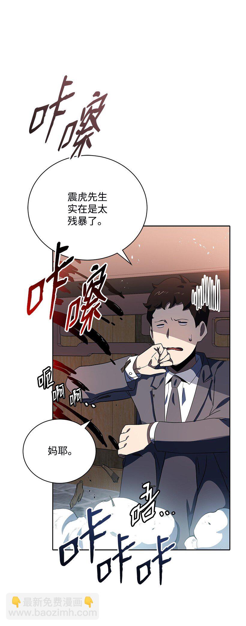 129 第一百二十九话(1/2)-第125话