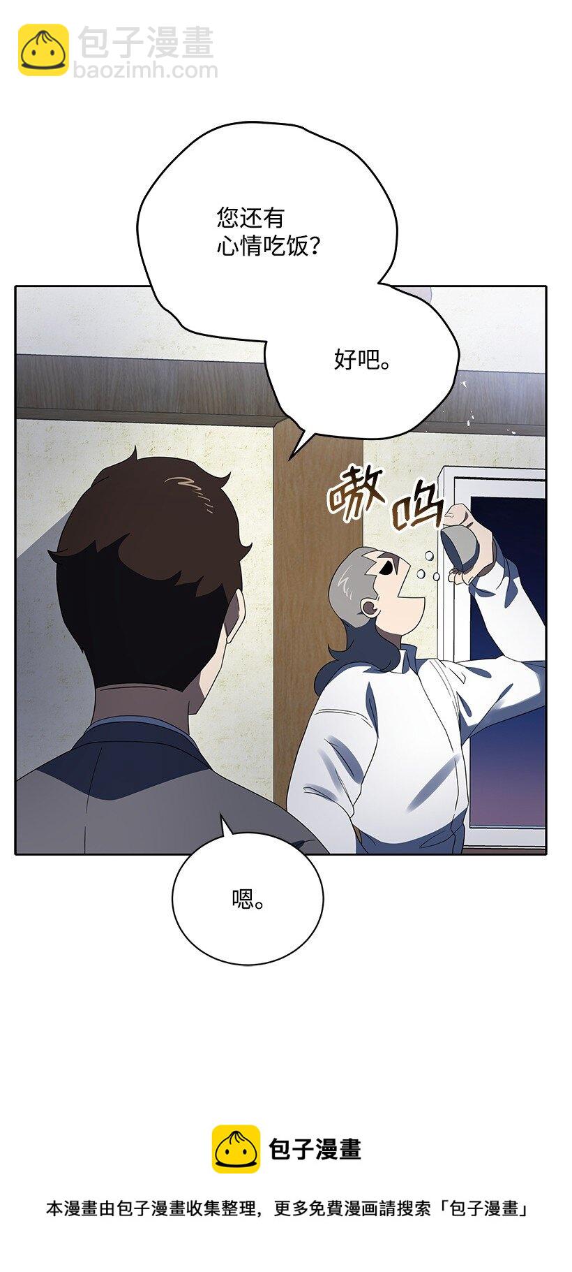 129 第一百二十九话(1/2)-第125话