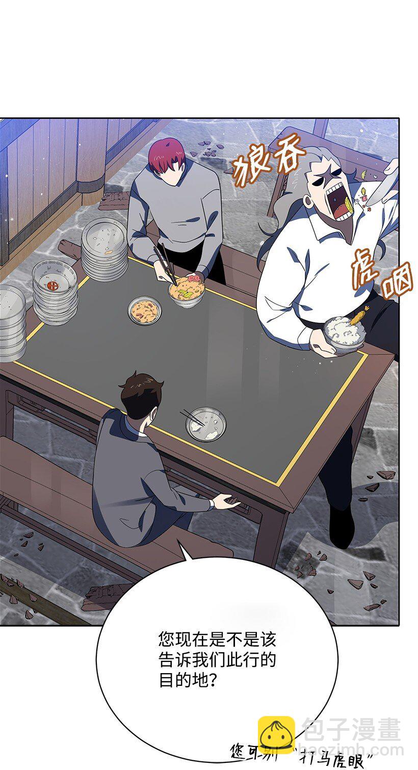 129 第一百二十九话(1/2)-第125话