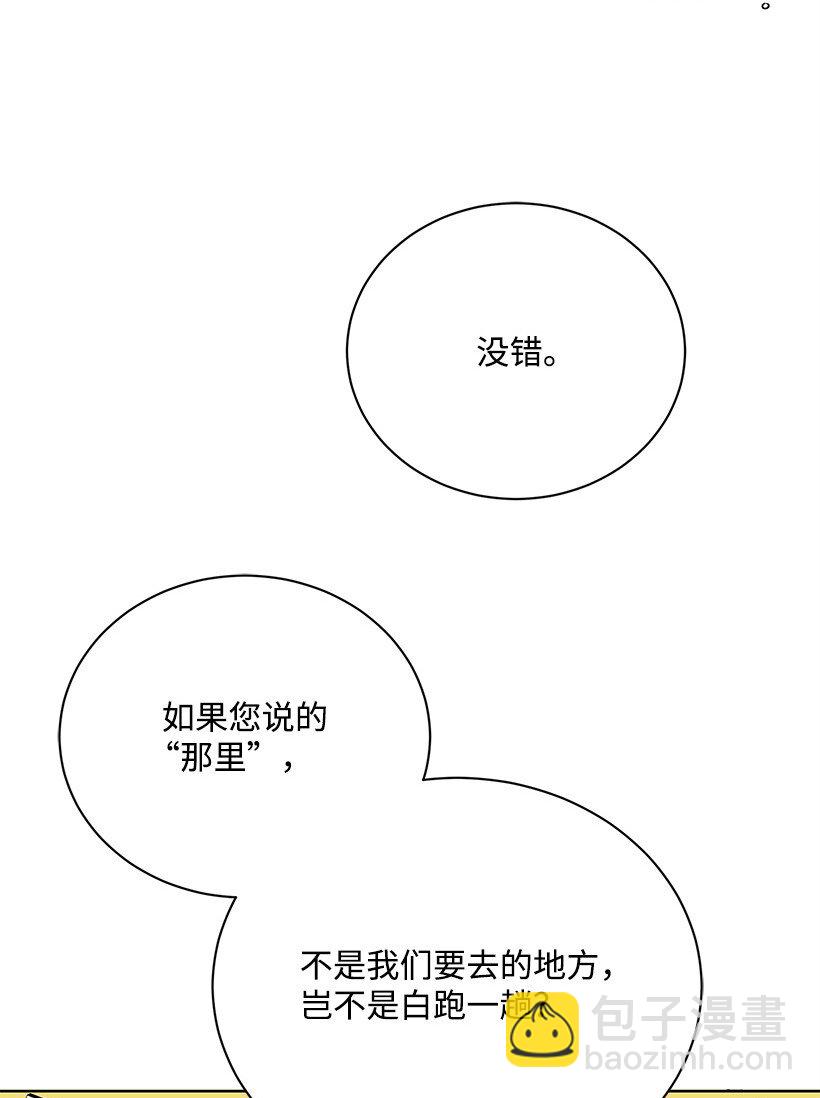 129 第一百二十九话(1/2)-第125话