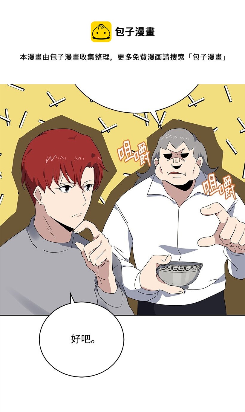 129 第一百二十九话(1/2)-第125话