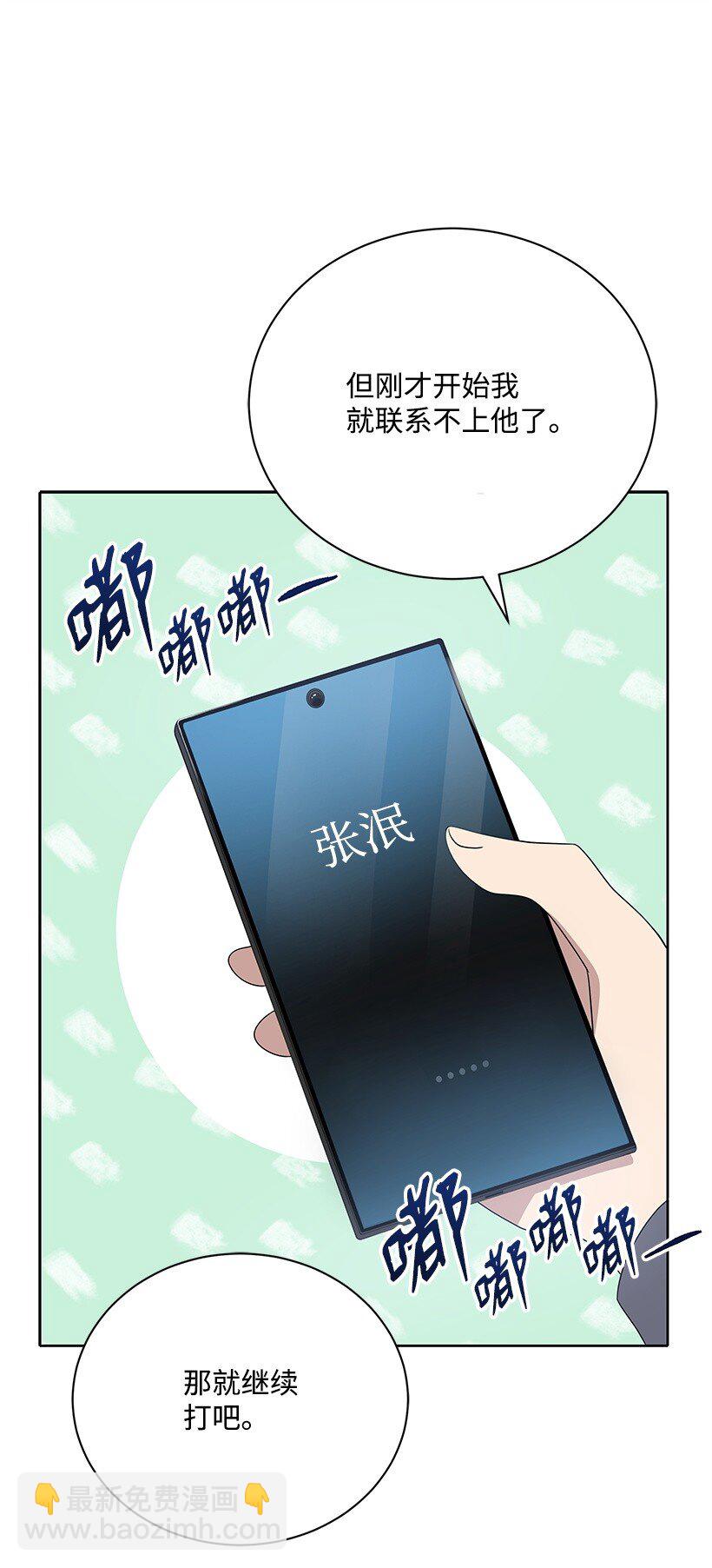 129 第一百二十九话(1/2)-第125话