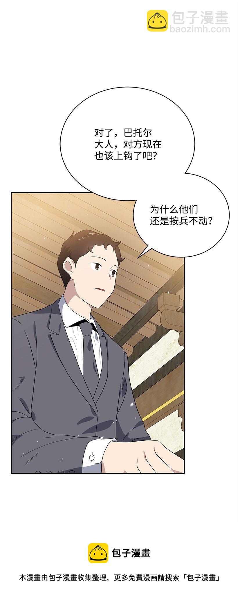 129 第一百二十九话(1/2)-第125话