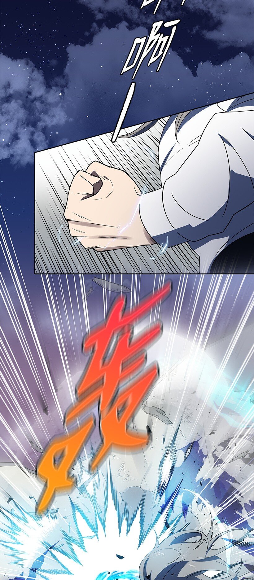 131 第一百三十一话(1/2)-第127话