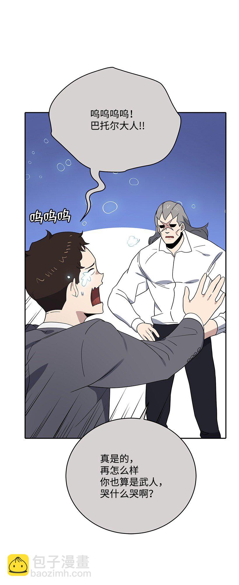 131 第一百三十一话(1/2)-第127话