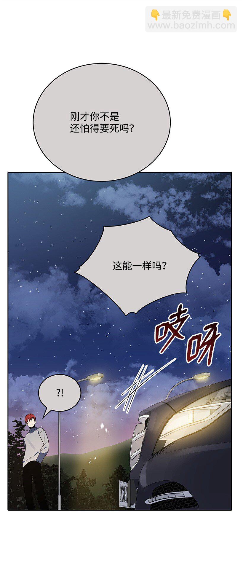 131 第一百三十一话(1/2)-第127话