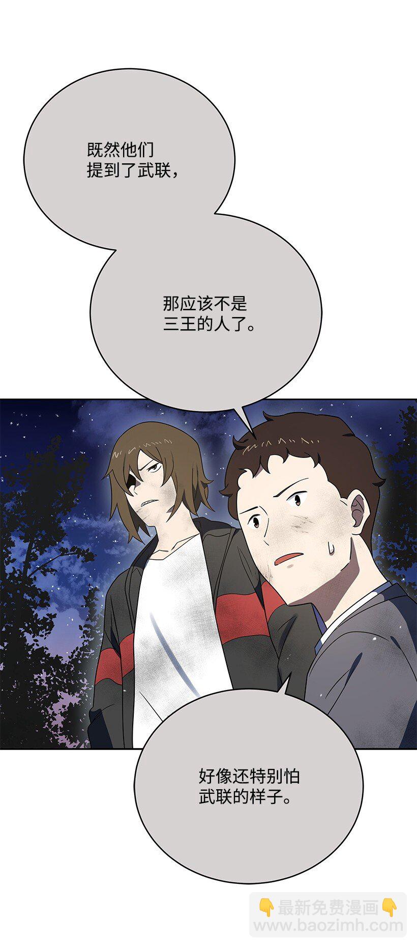 131 第一百三十一话(1/2)-第127话