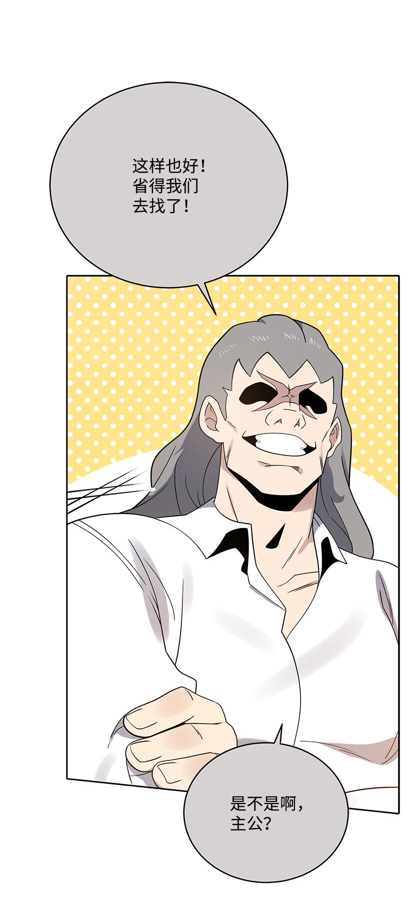 131 第一百三十一话(1/2)-第127话