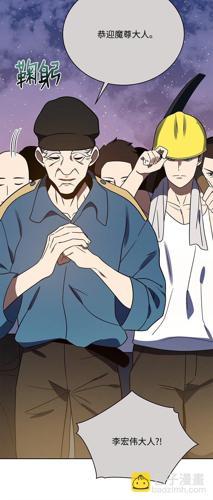 131 第一百三十一话(1/2)-第127话