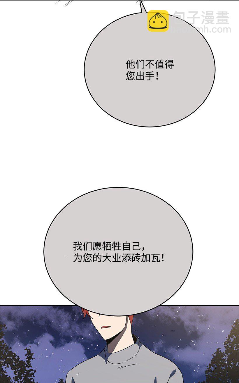 131 第一百三十一话(1/2)-第127话