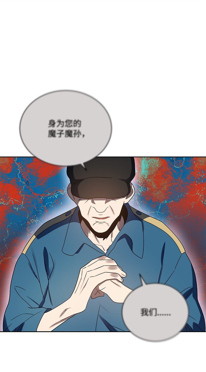 131 第一百三十一话(1/2)-第127话