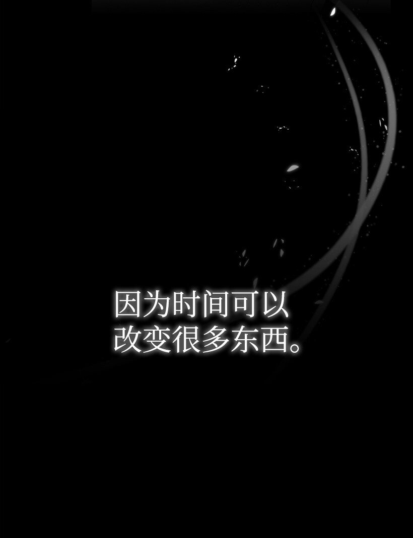 魔尊現世降臨記 - 131 第一百三十一話(2/2) - 5