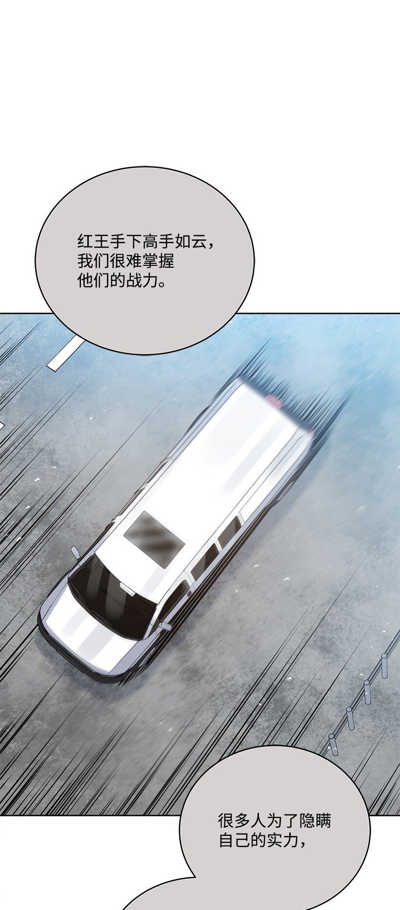 135 第一百三十五话(1/3)-第131话