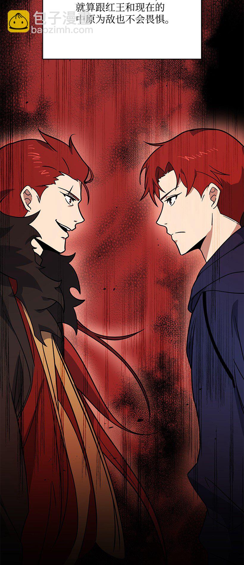 135 第一百三十五话(1/3)-第131话