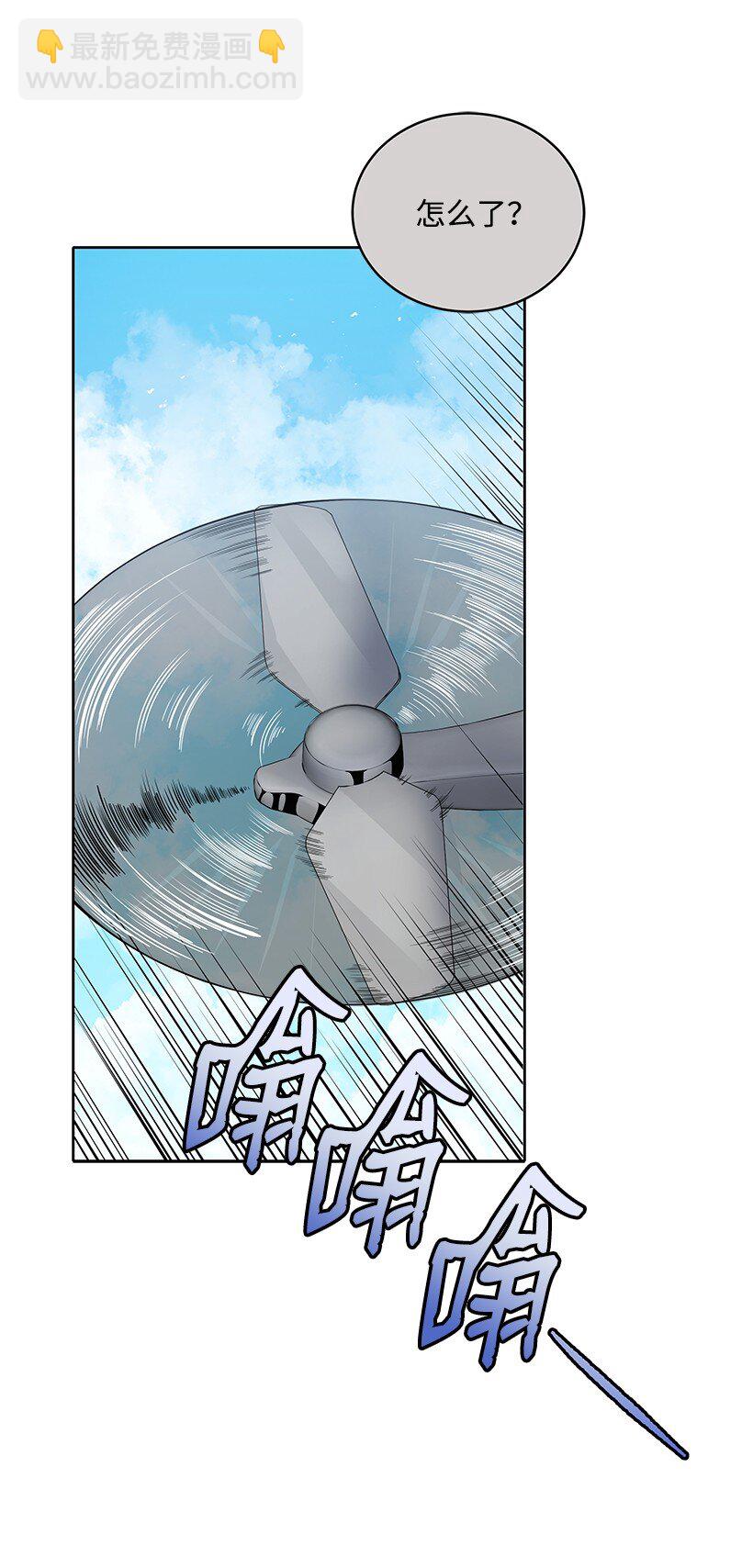 135 第一百三十五话(1/3)-第131话