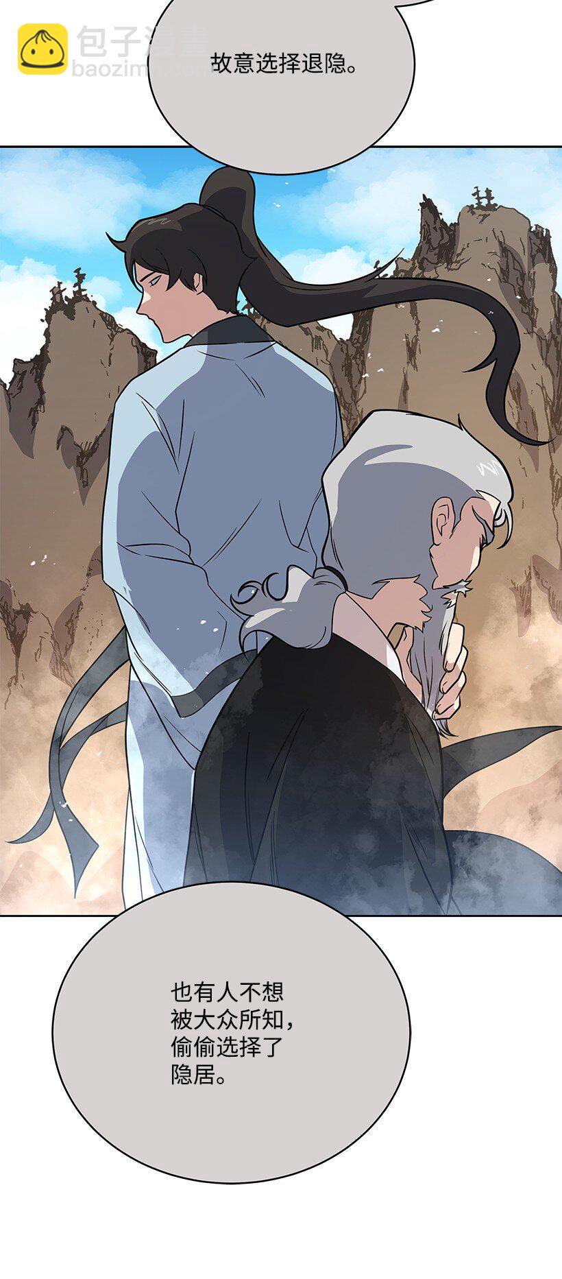 135 第一百三十五话(1/3)-第131话