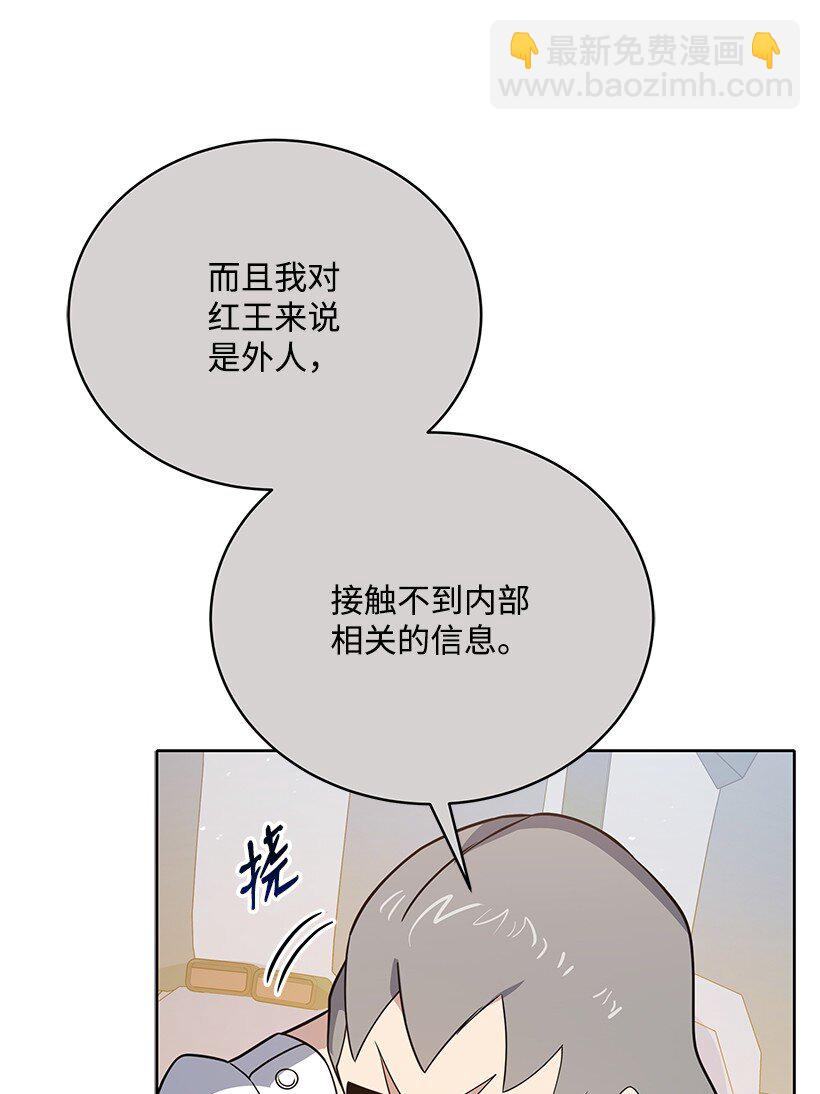 135 第一百三十五话(1/3)-第131话