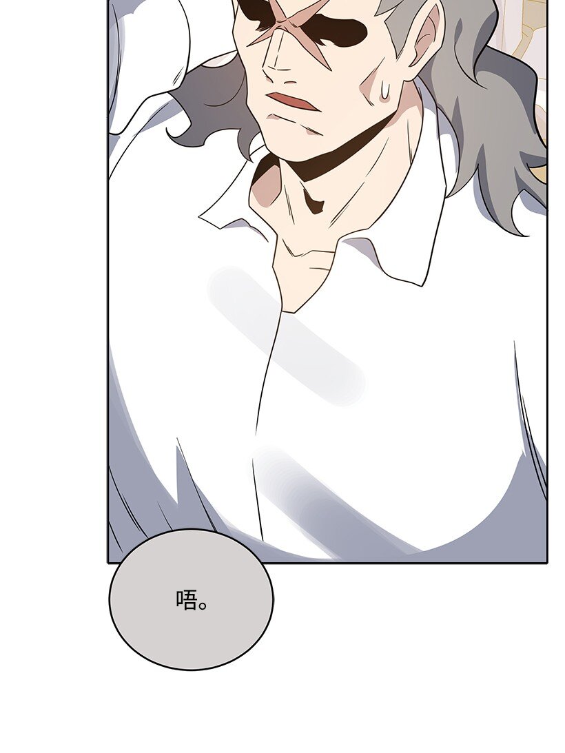 135 第一百三十五话(1/3)-第131话