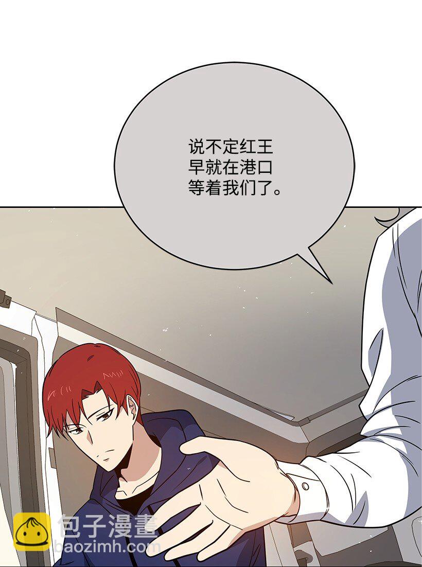 135 第一百三十五话(1/3)-第131话