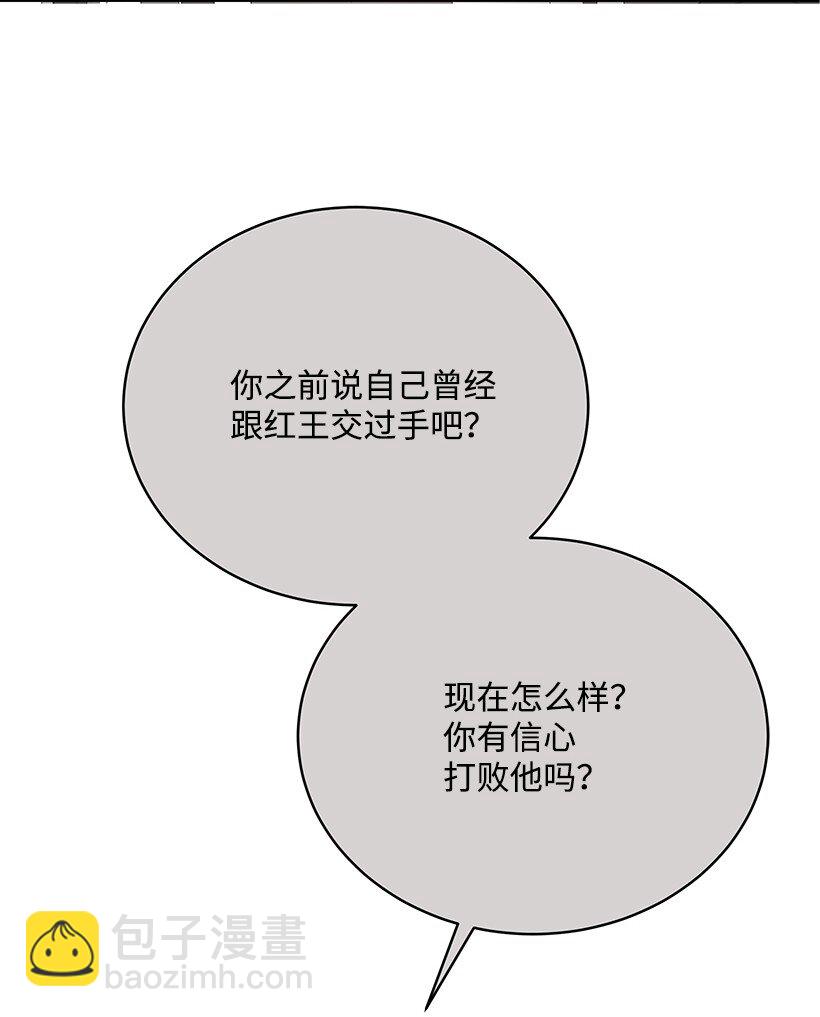 135 第一百三十五话(1/3)-第131话