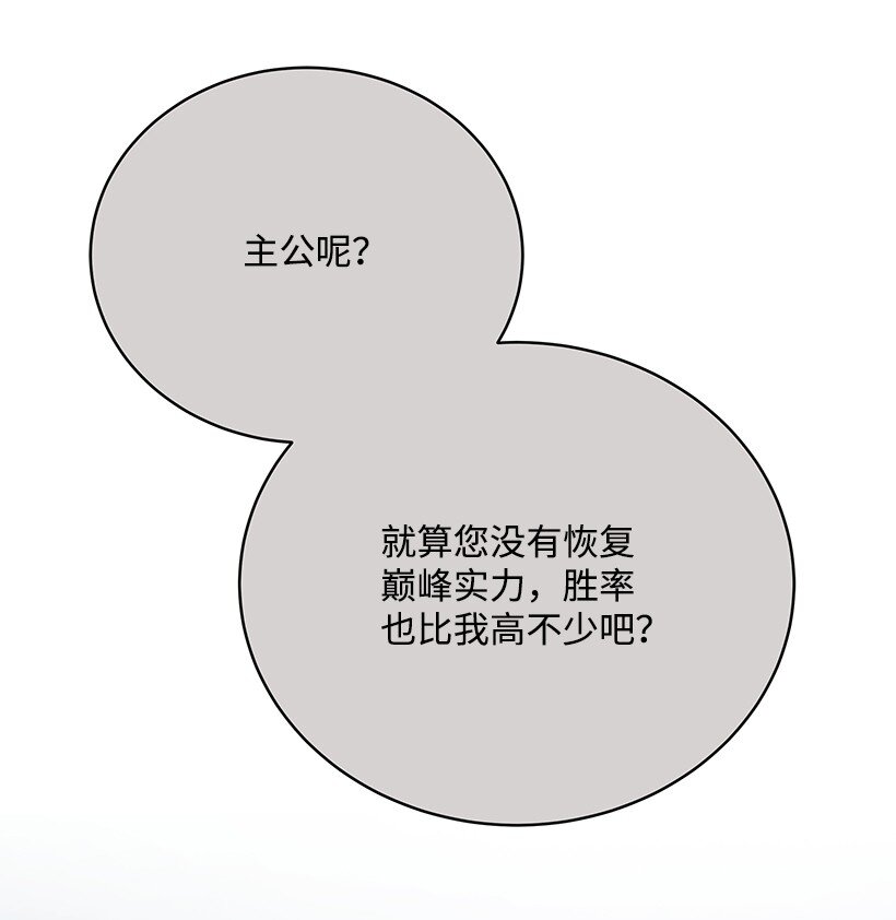 135 第一百三十五话(1/3)-第131话