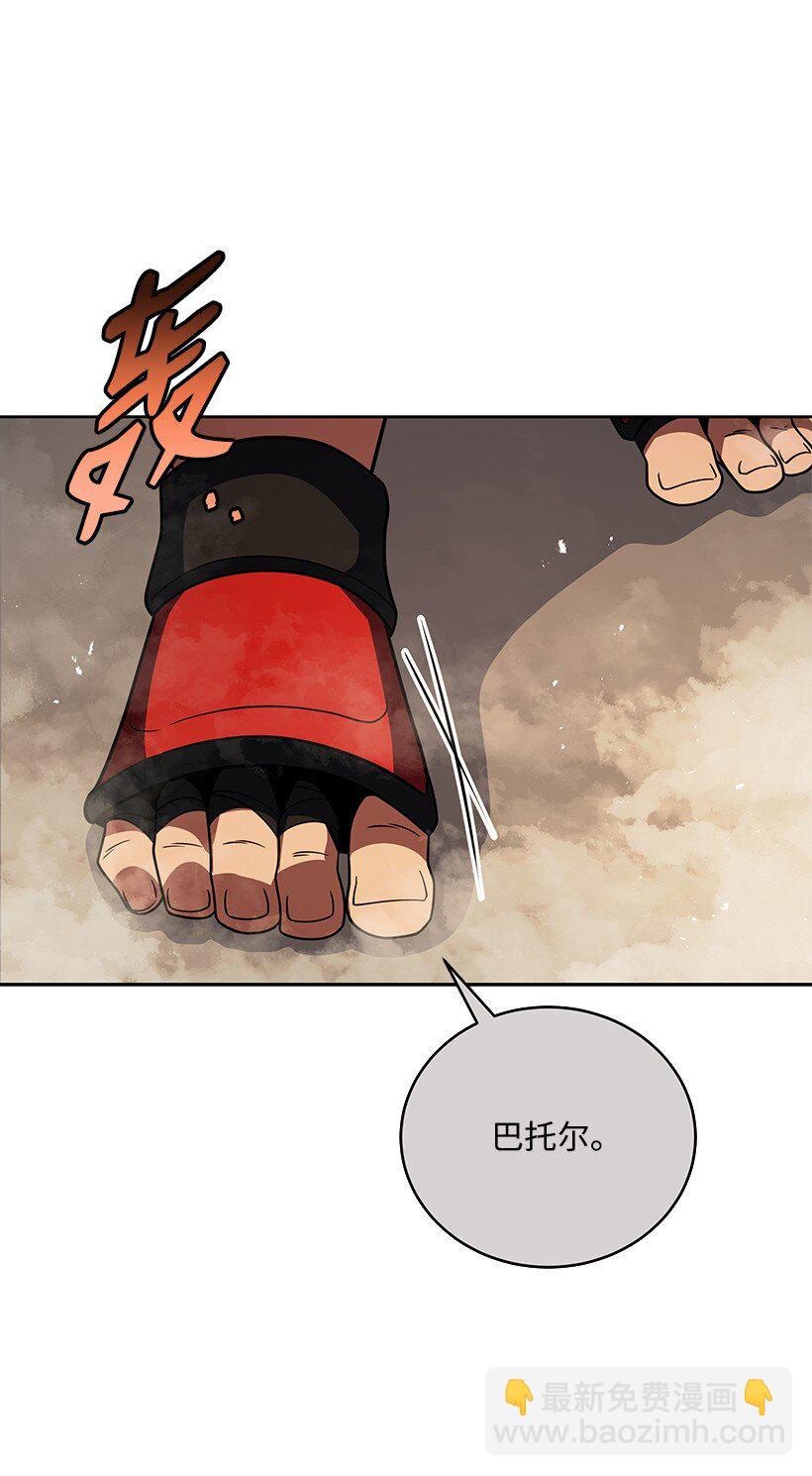 137 第一百三十七话(1/3)-第133话