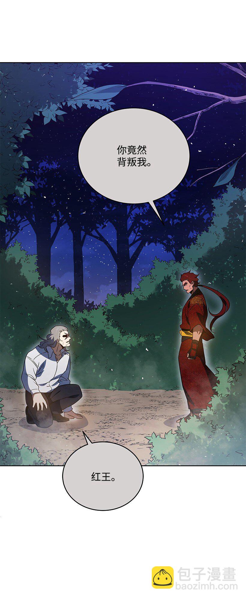 137 第一百三十七话(1/3)-第133话