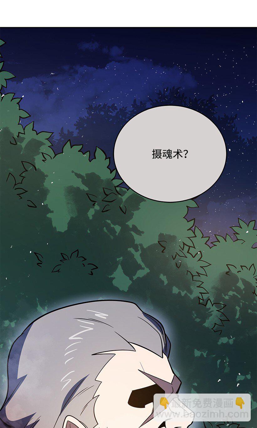 137 第一百三十七话(1/3)-第133话