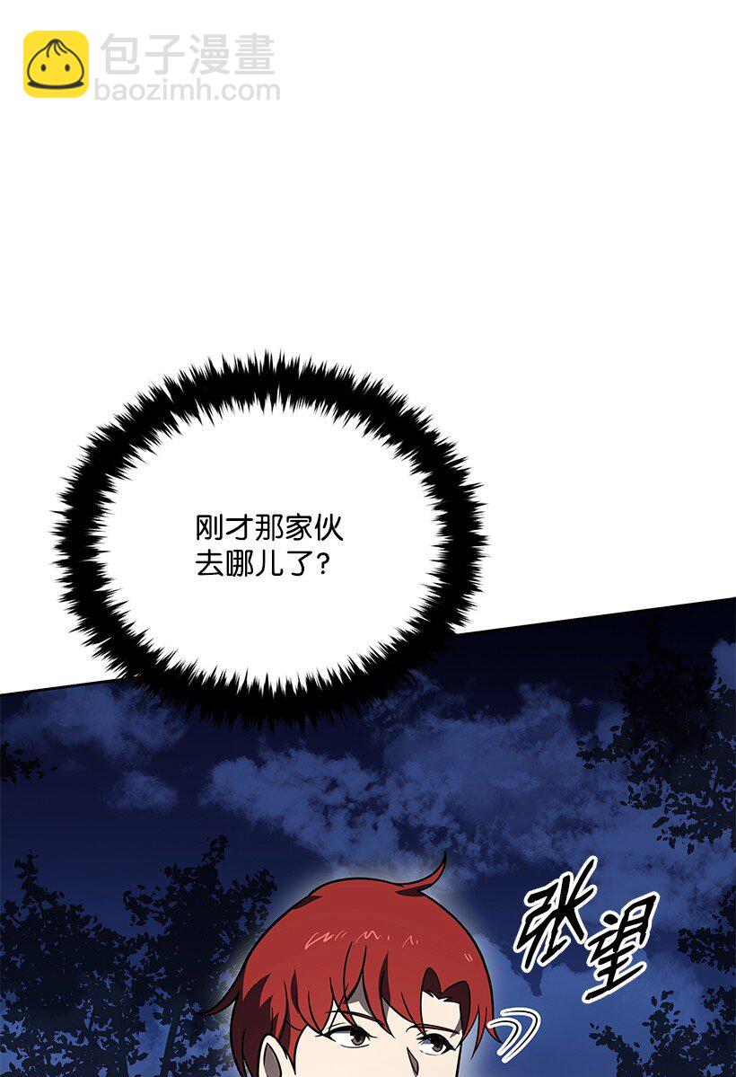 137 第一百三十七话(1/3)-第133话