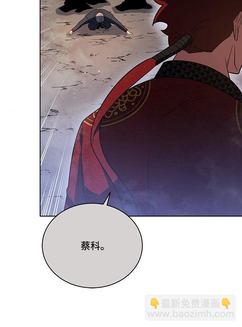 137 第一百三十七话(1/3)-第133话