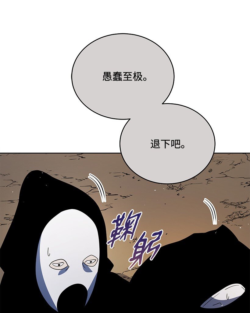 137 第一百三十七话(1/3)-第133话