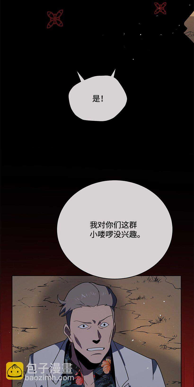 137 第一百三十七话(1/3)-第133话