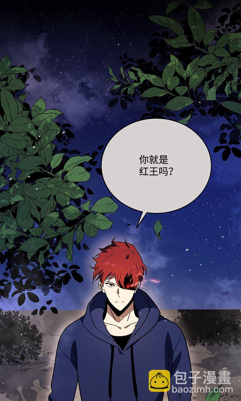 137 第一百三十七话(1/3)-第133话