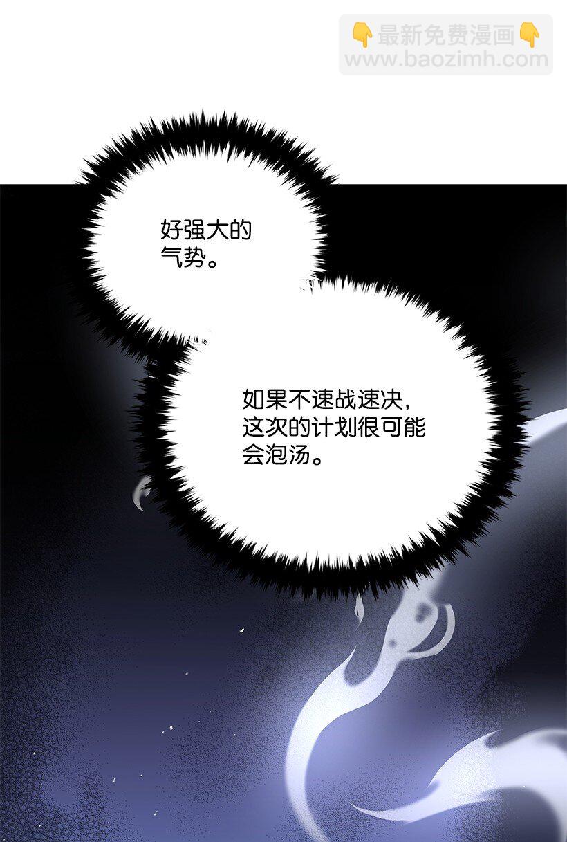 137 第一百三十七话(1/3)-第133话