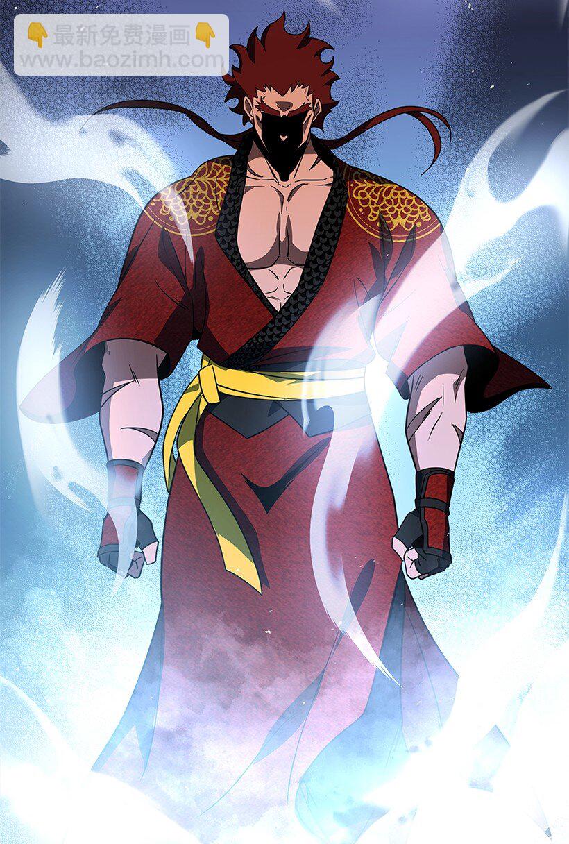 137 第一百三十七话(1/3)-第133话