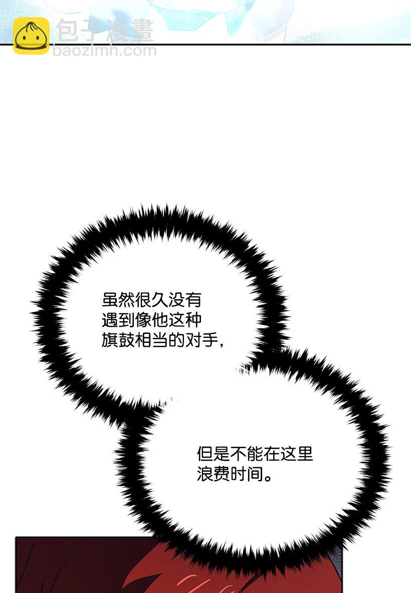 137 第一百三十七话(1/3)-第133话