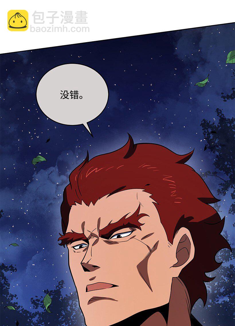 137 第一百三十七话(1/3)-第133话