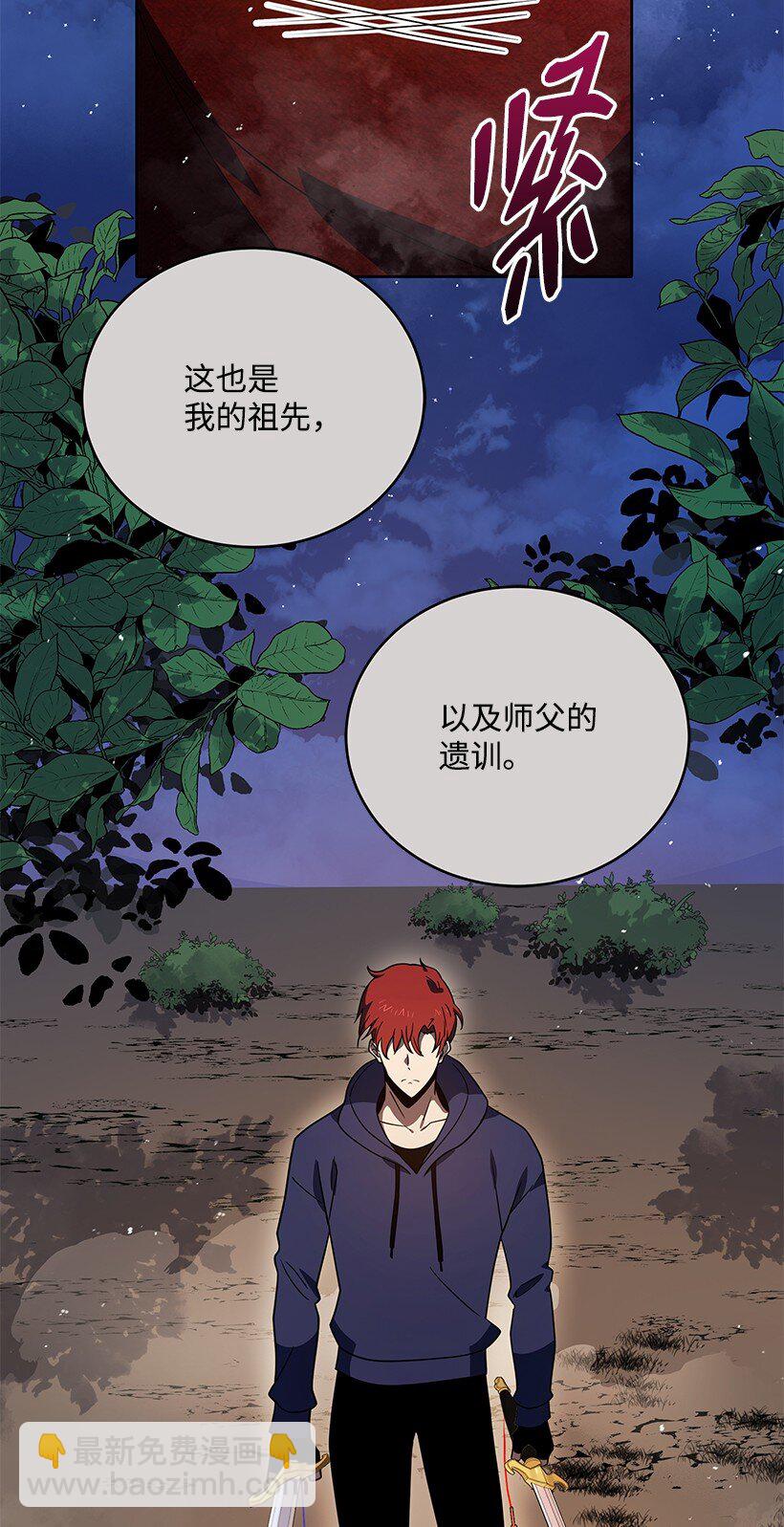 137 第一百三十七话(1/3)-第133话