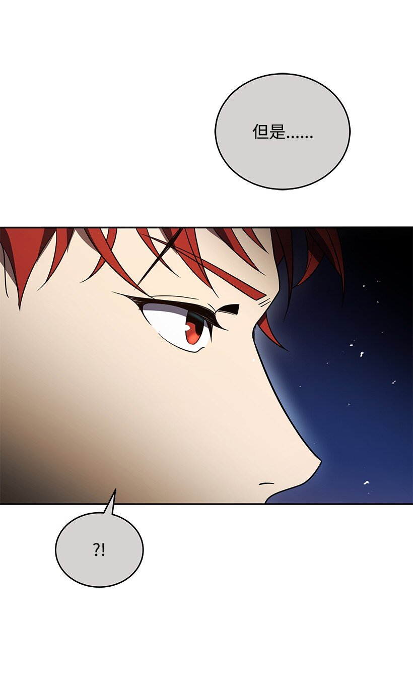 137 第一百三十七话(1/3)-第133话