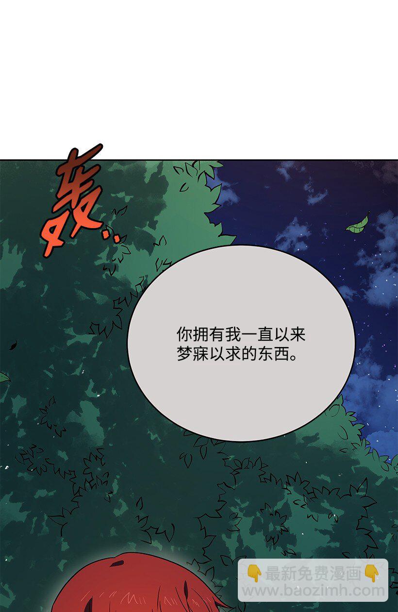 137 第一百三十七话(1/3)-第133话