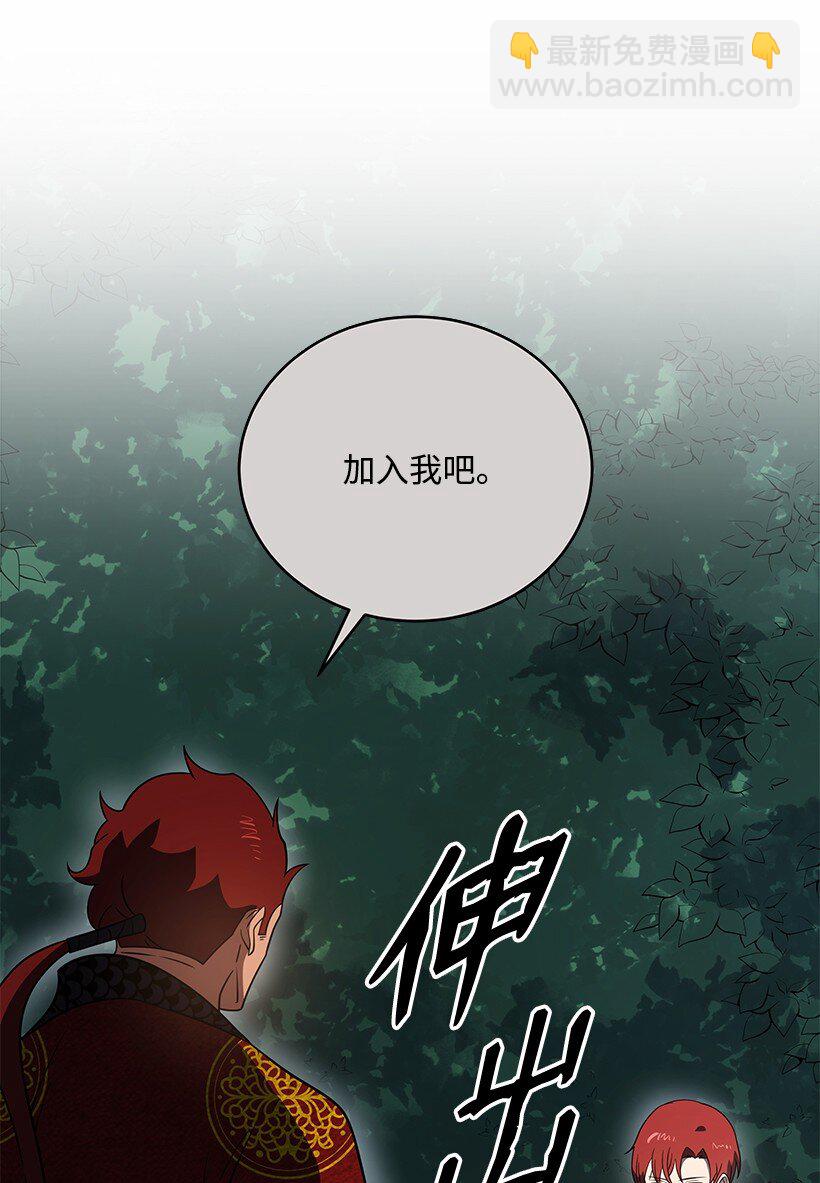 137 第一百三十七话(1/3)-第133话