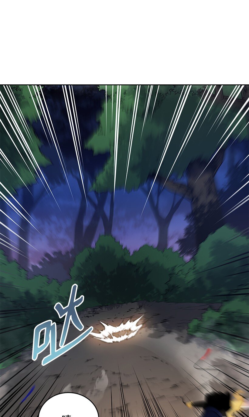 137 第一百三十七话(1/3)-第133话