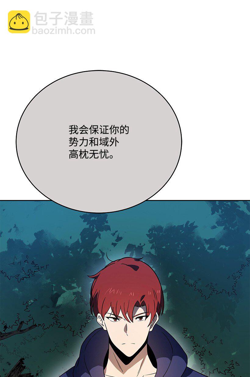 137 第一百三十七话(1/3)-第133话