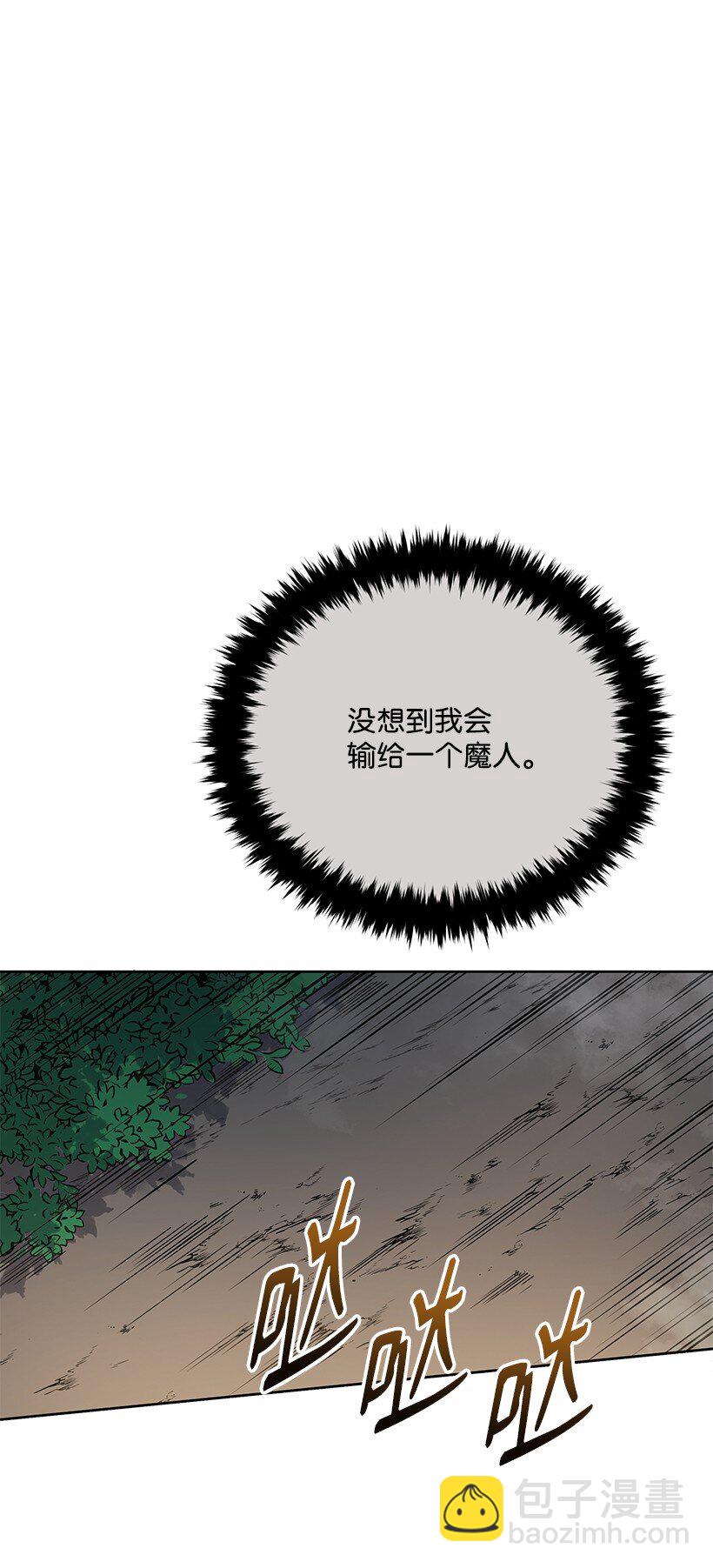 137 第一百三十七话(1/3)-第133话